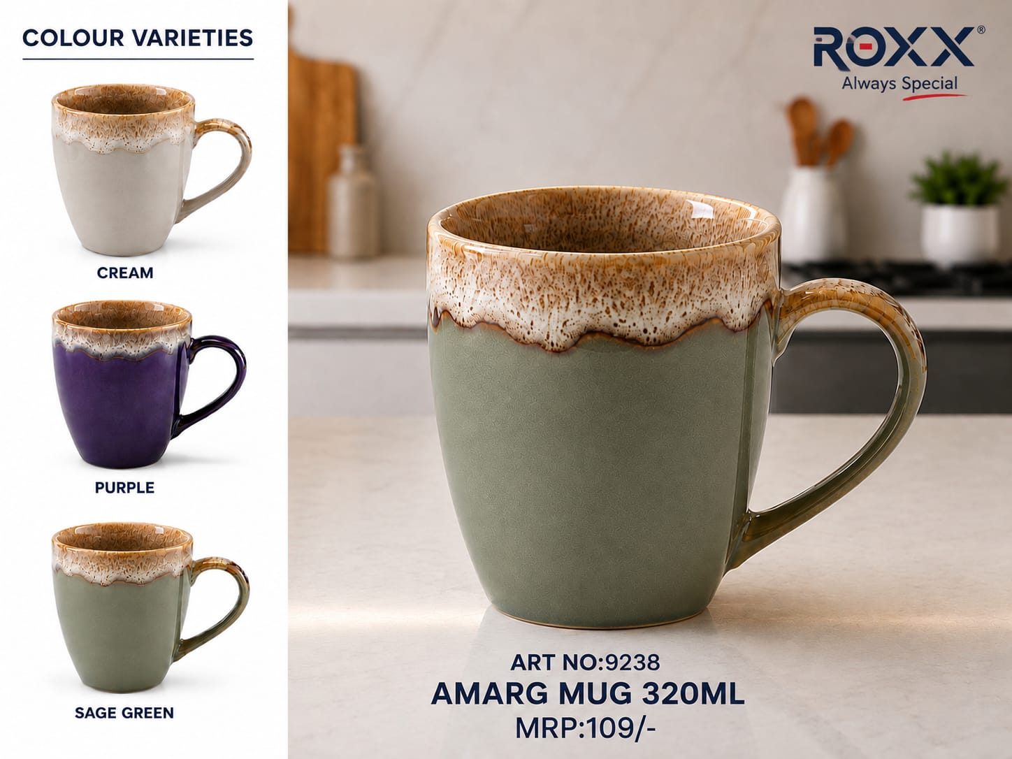 9238 AMARA MUG 320ML 1PCS MRP109/-36(ROX9238)